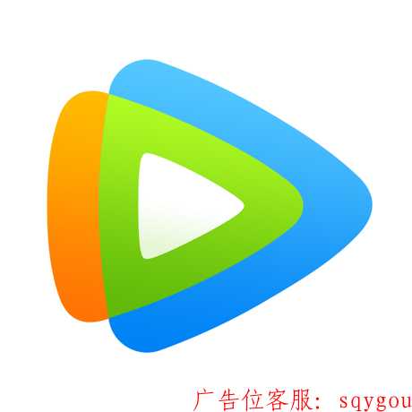 【官方兑换码】腾讯视频- 年卡-官网激活码丨24小时自助提卡！