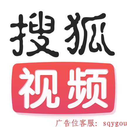 【兑换卡密】搜狐视频-月卡丨24小时自助提卡！